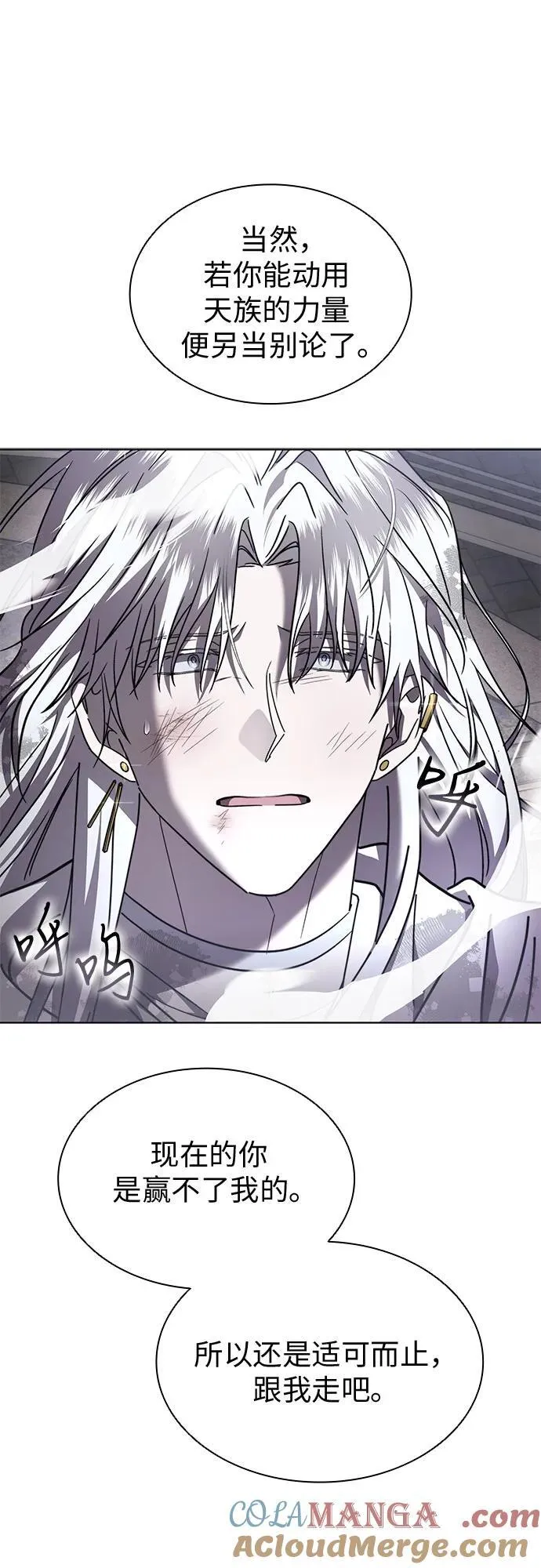 第94话 第49页