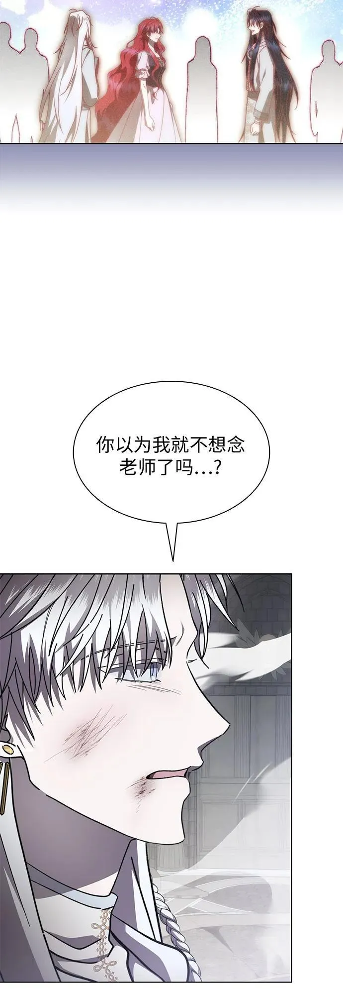 第94话 第51页
