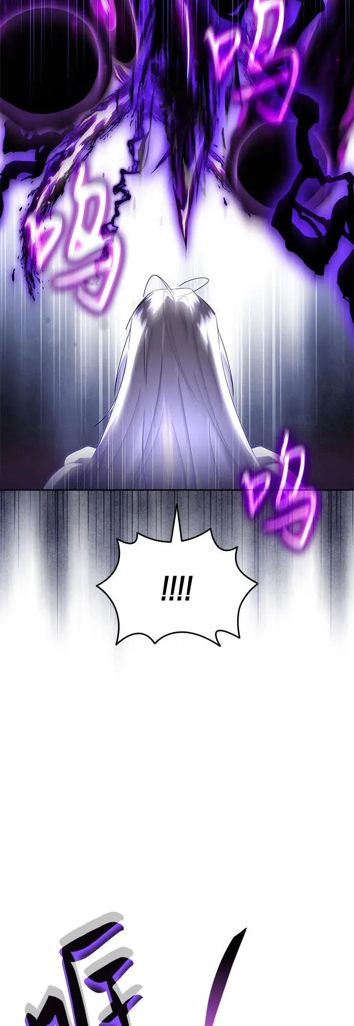 第94话 第56页