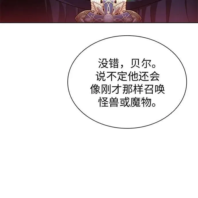 第94话 第69页