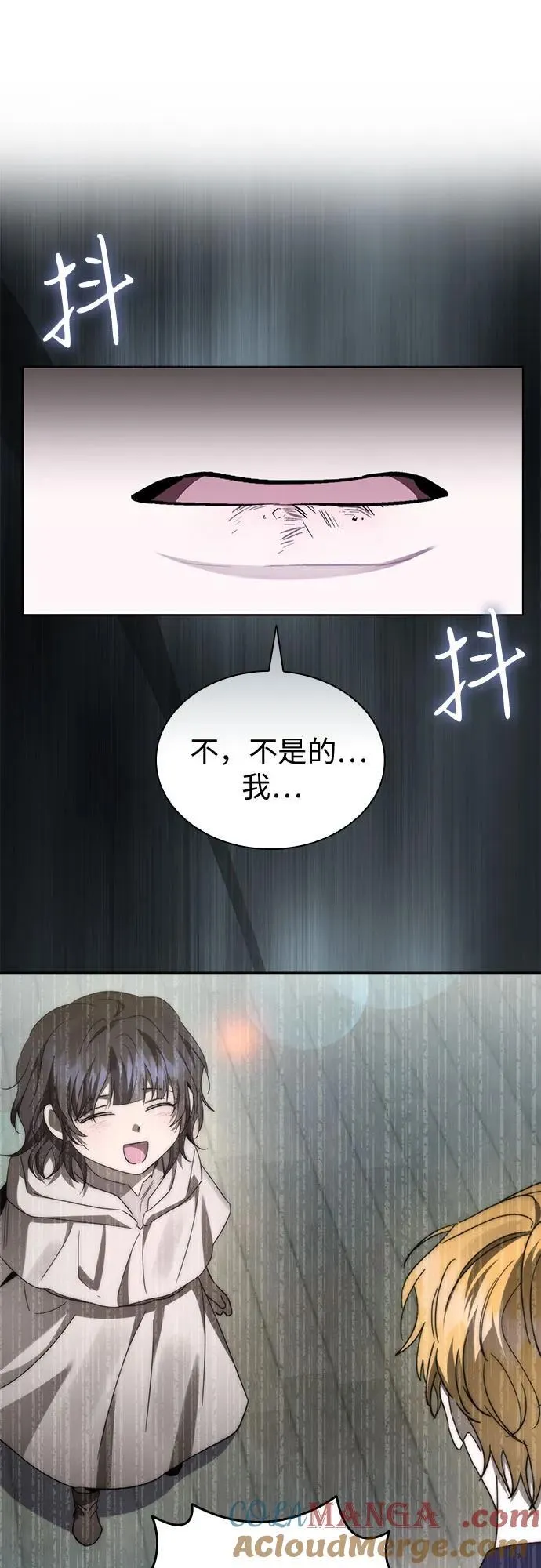 第94话 第70页