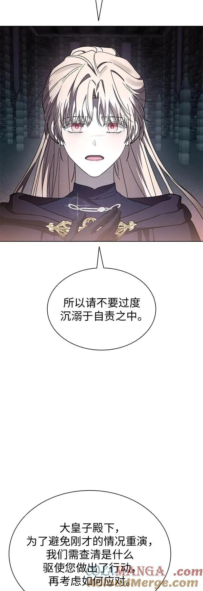 第95话 第10页