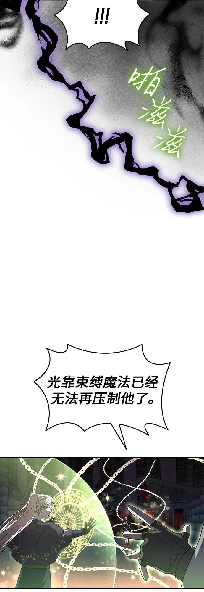 第95话 第18页