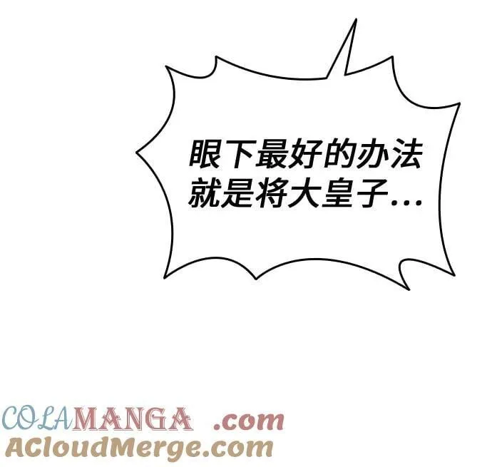 第95话 第19页