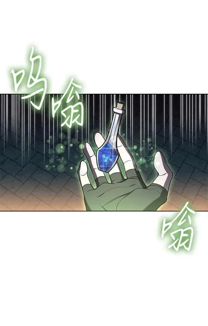 第95话 第29页