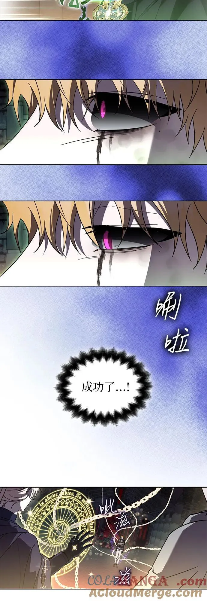 第95话 第31页
