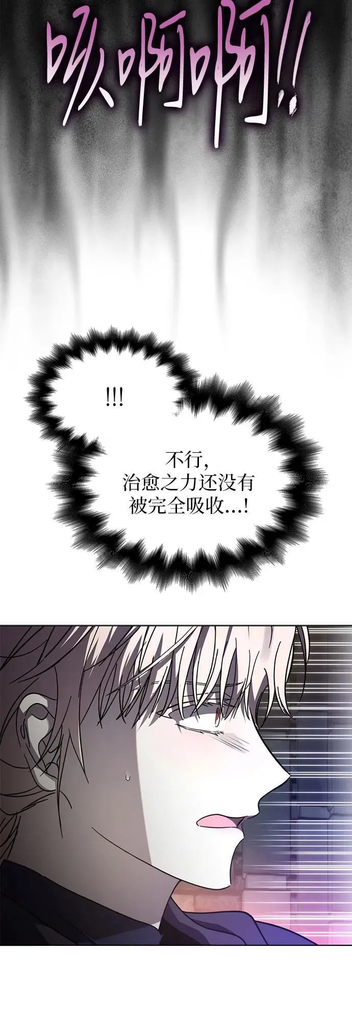 第95话 第35页