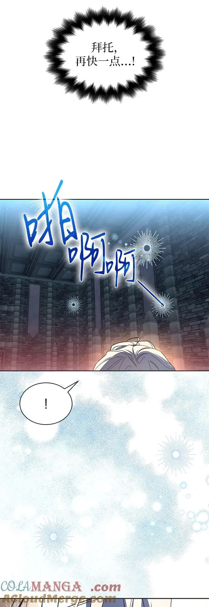 第95话 第37页