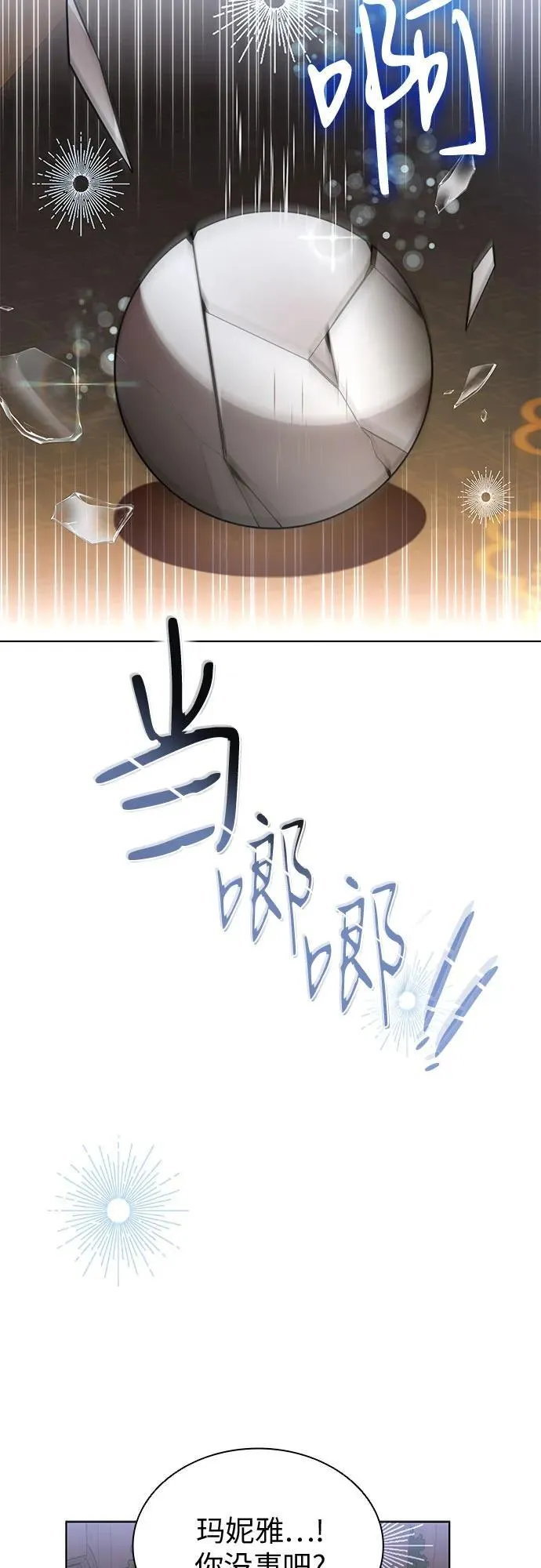 第95话 第39页