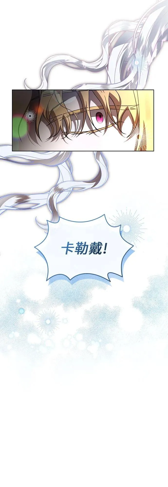 第95话 第42页