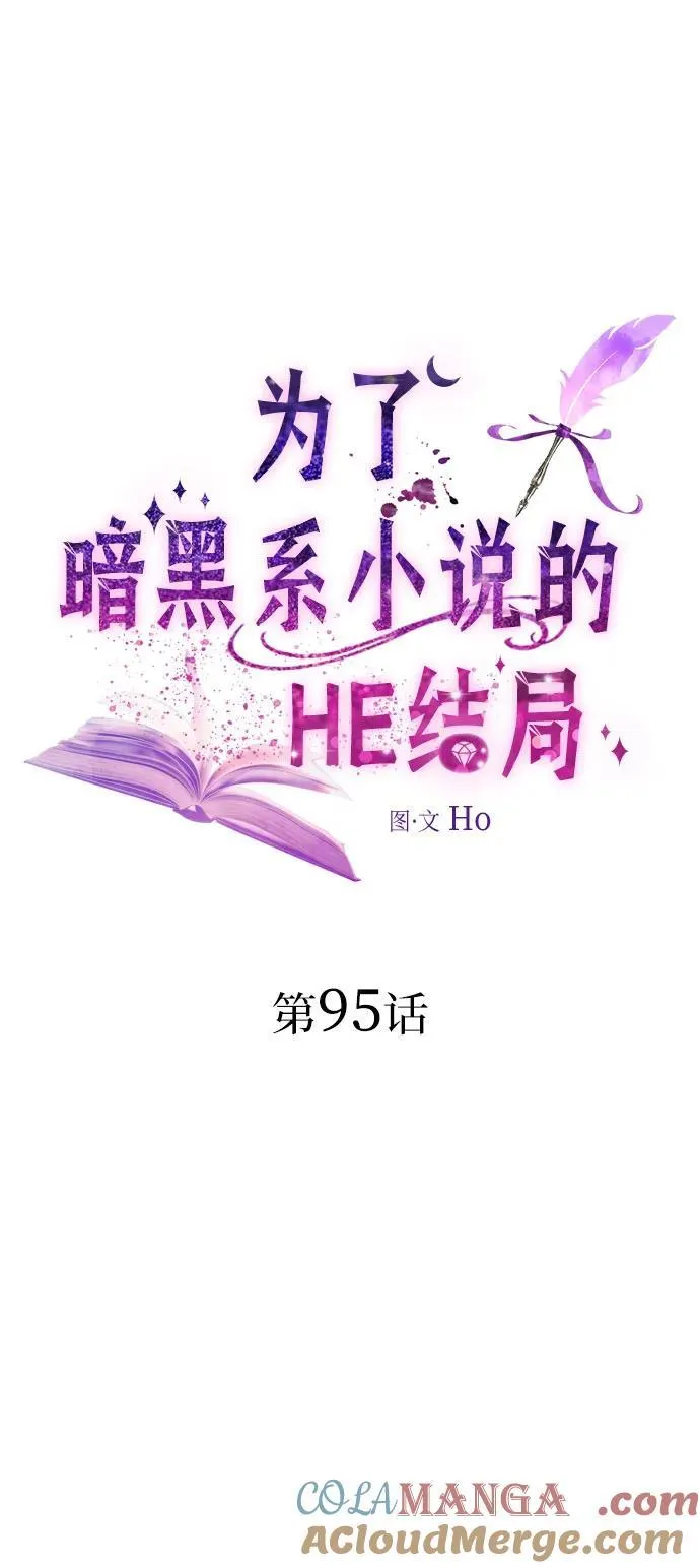第95话 第43页