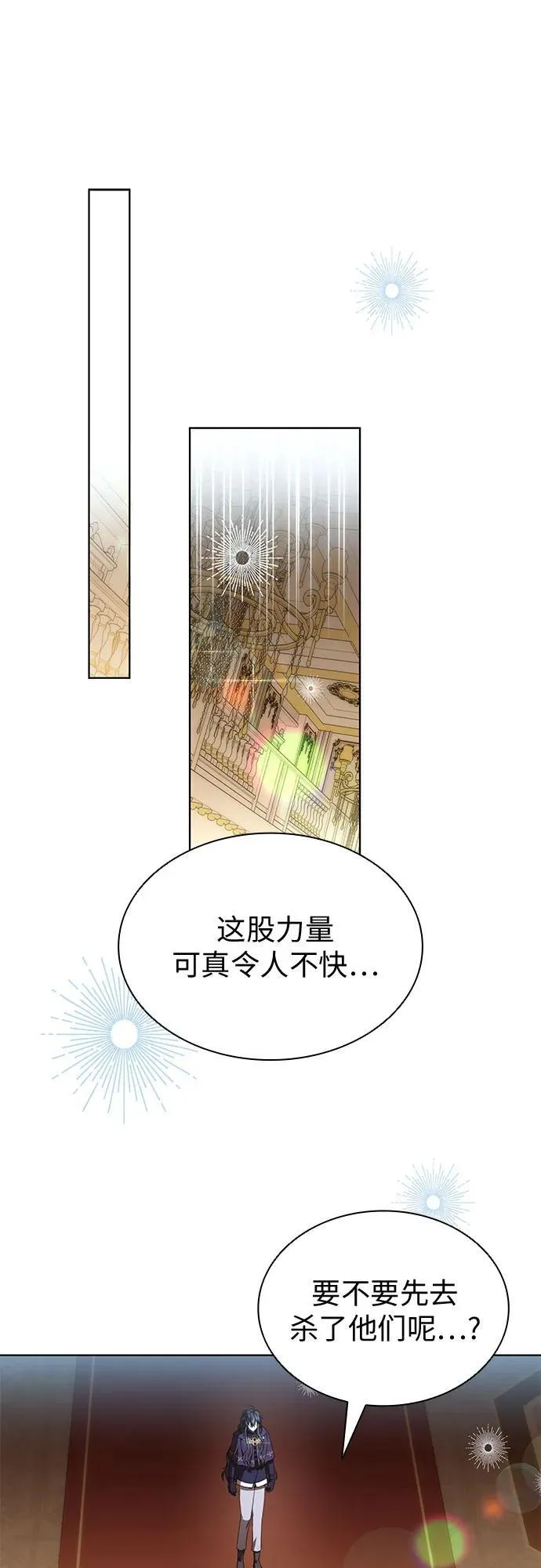 第95话 第44页