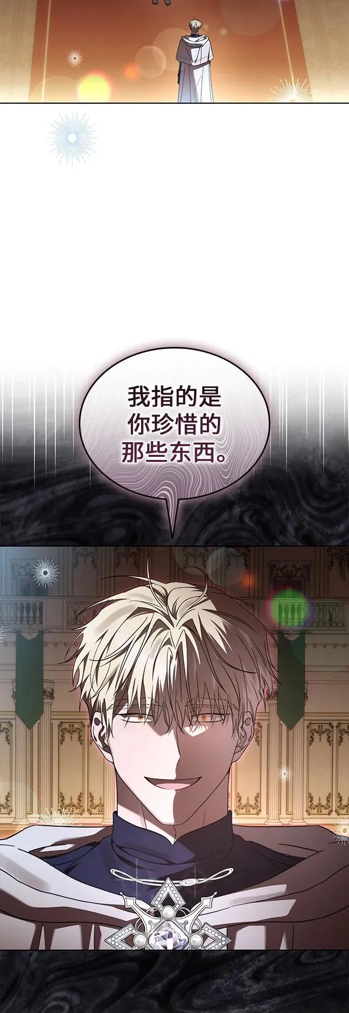 第95话 第45页