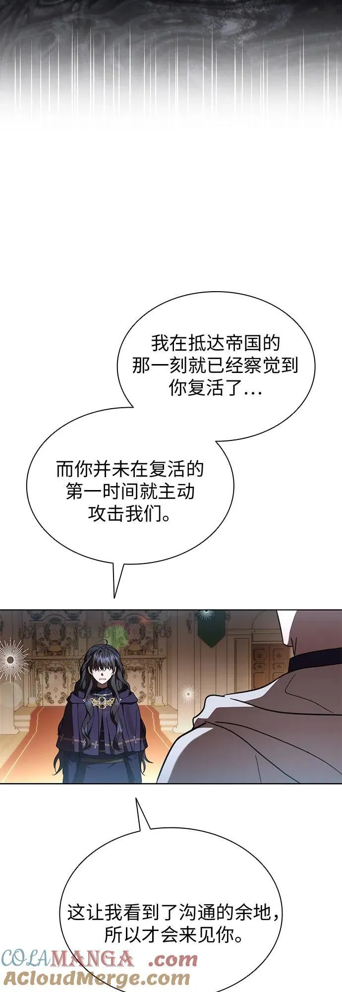 第95话 第46页