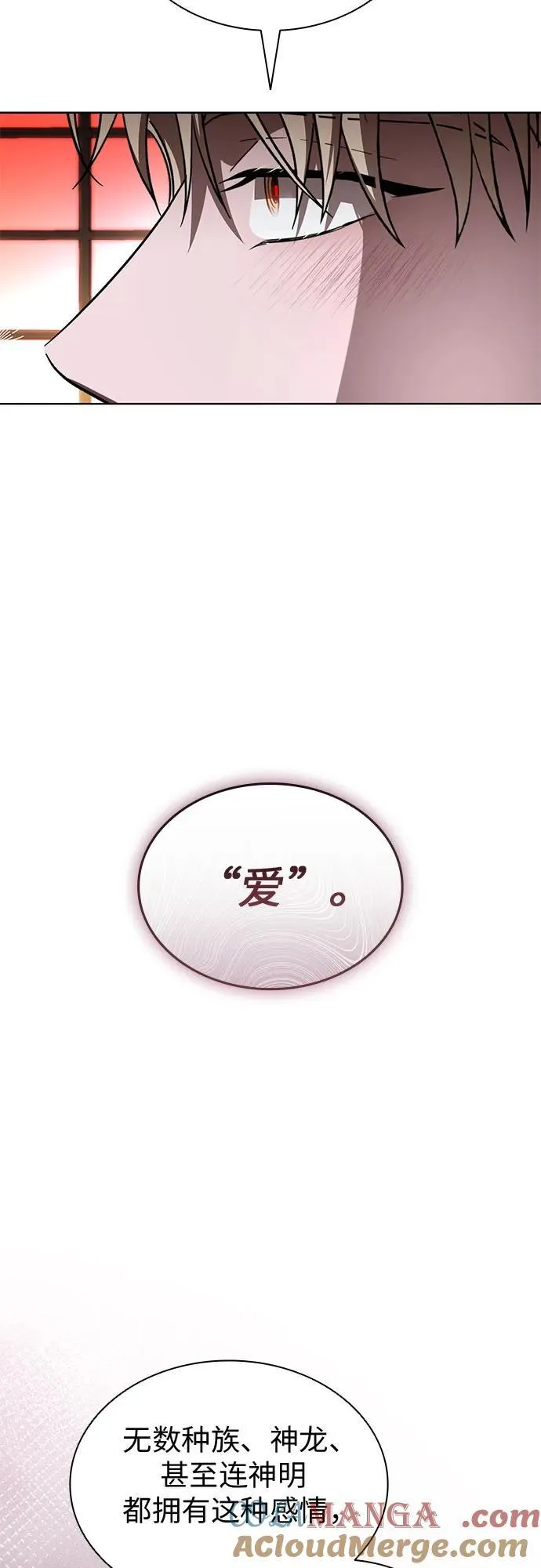 第95话 第49页