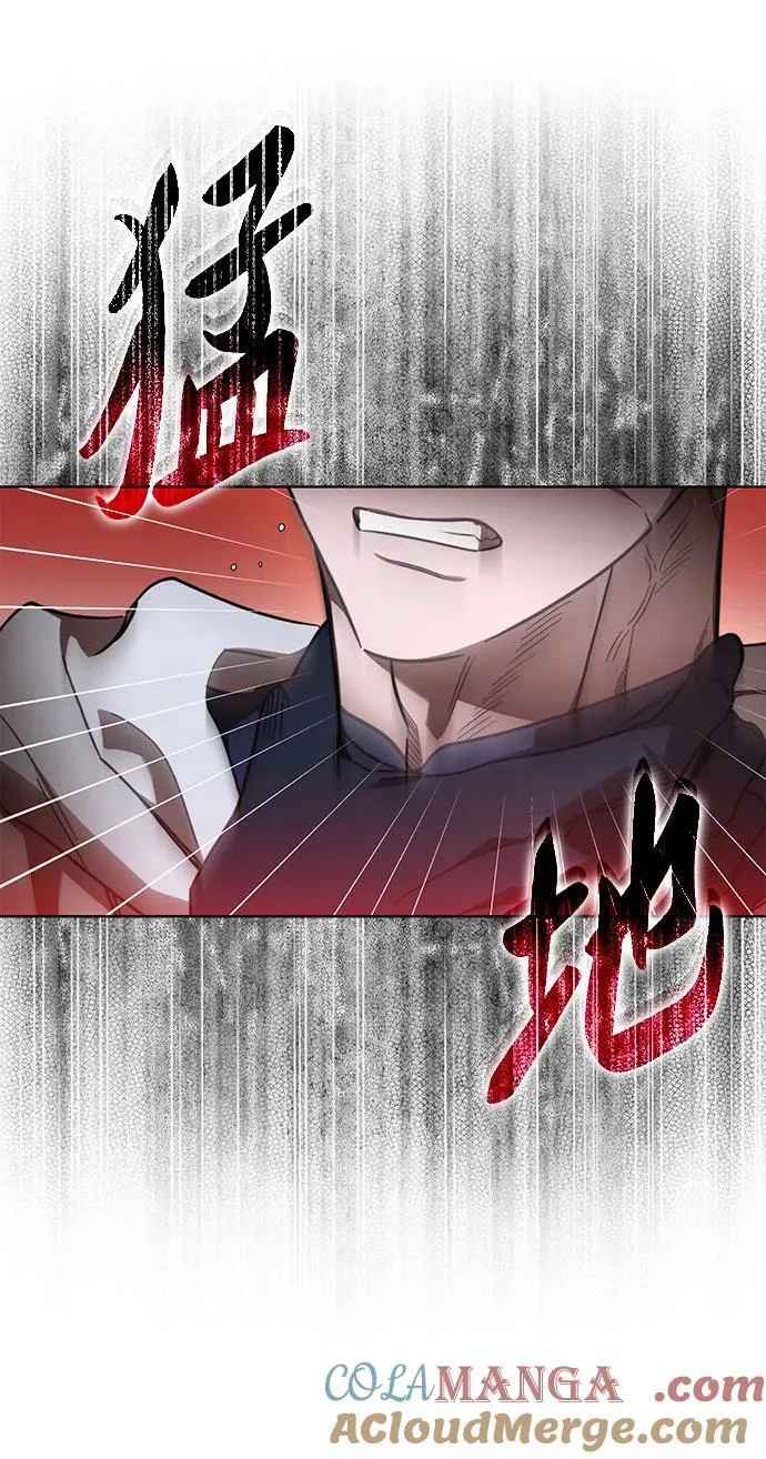 第95话 第64页