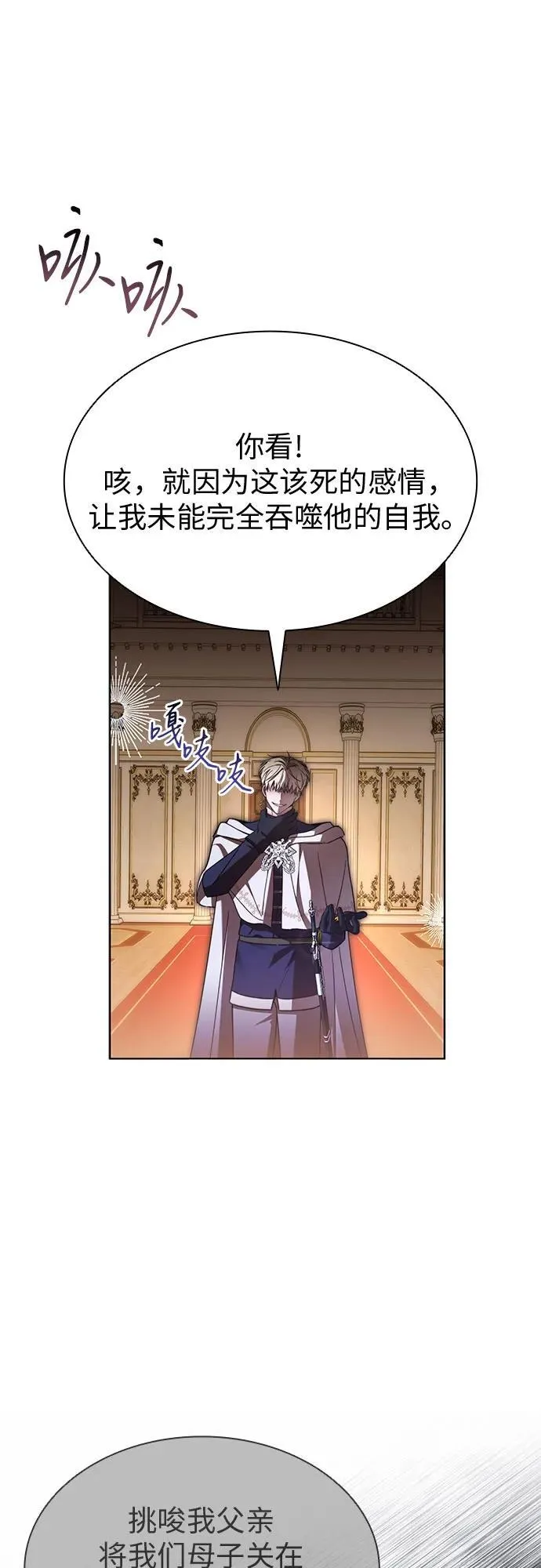 第95话 第65页