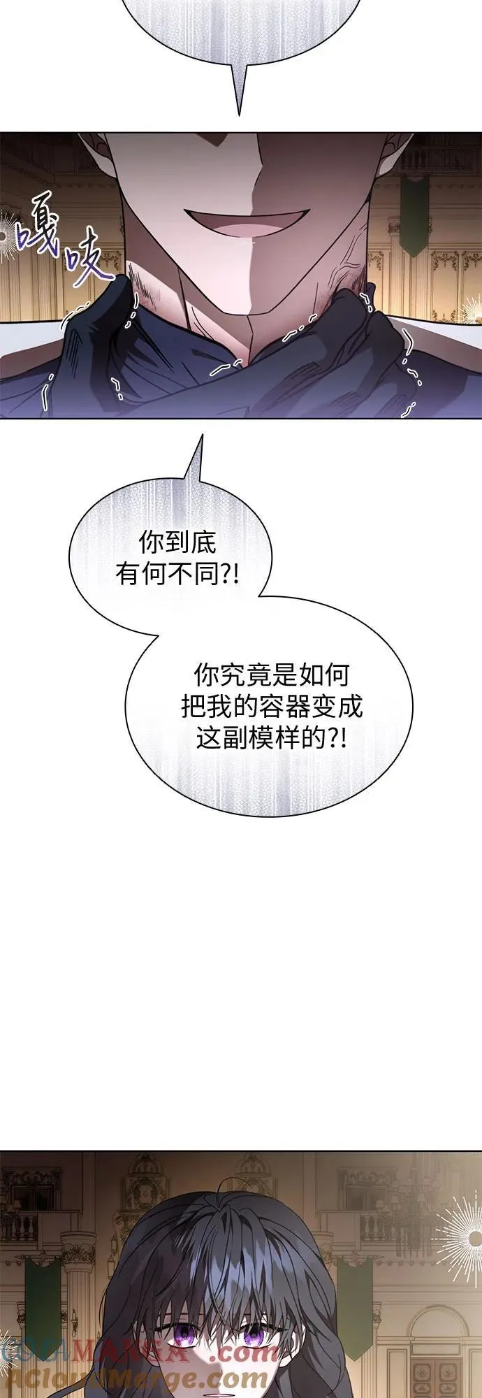 第95话 第70页