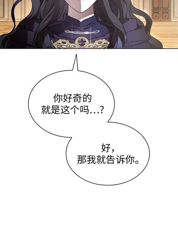 第95话 第71页