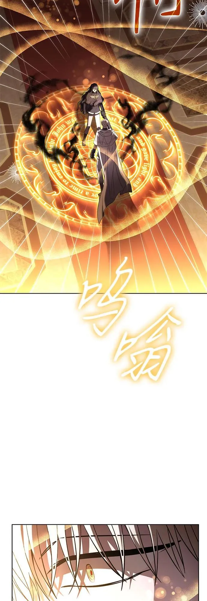 第95话 第78页