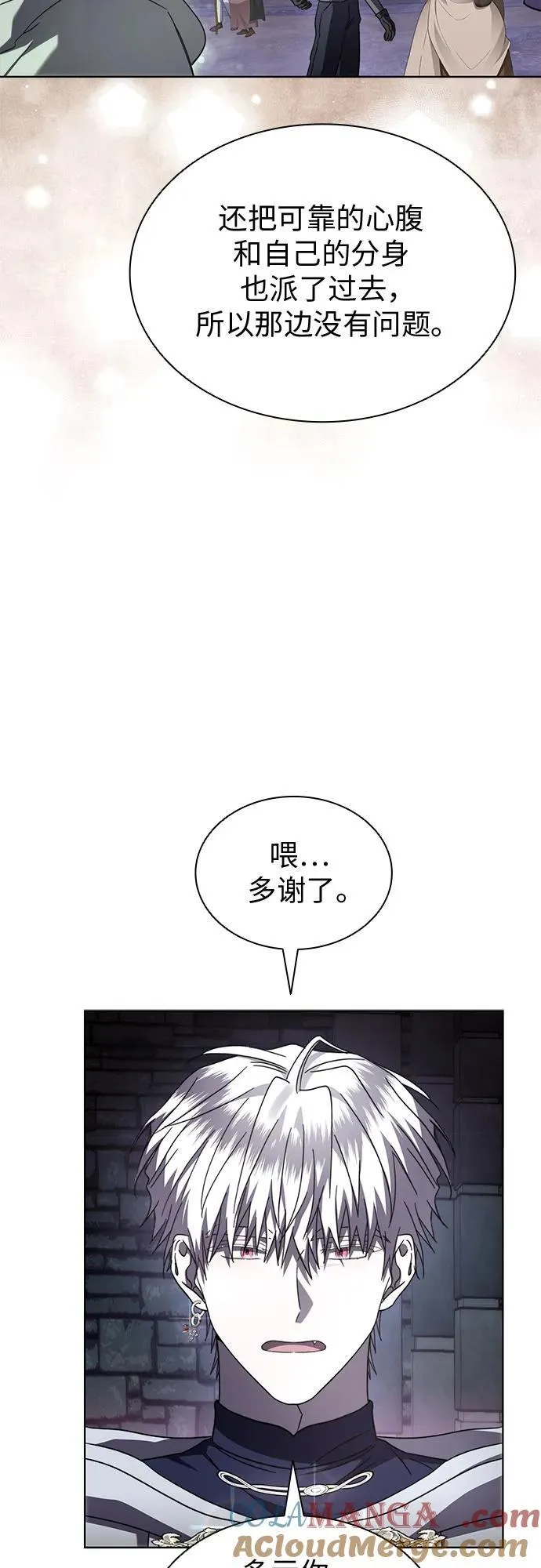 第96话 第13页