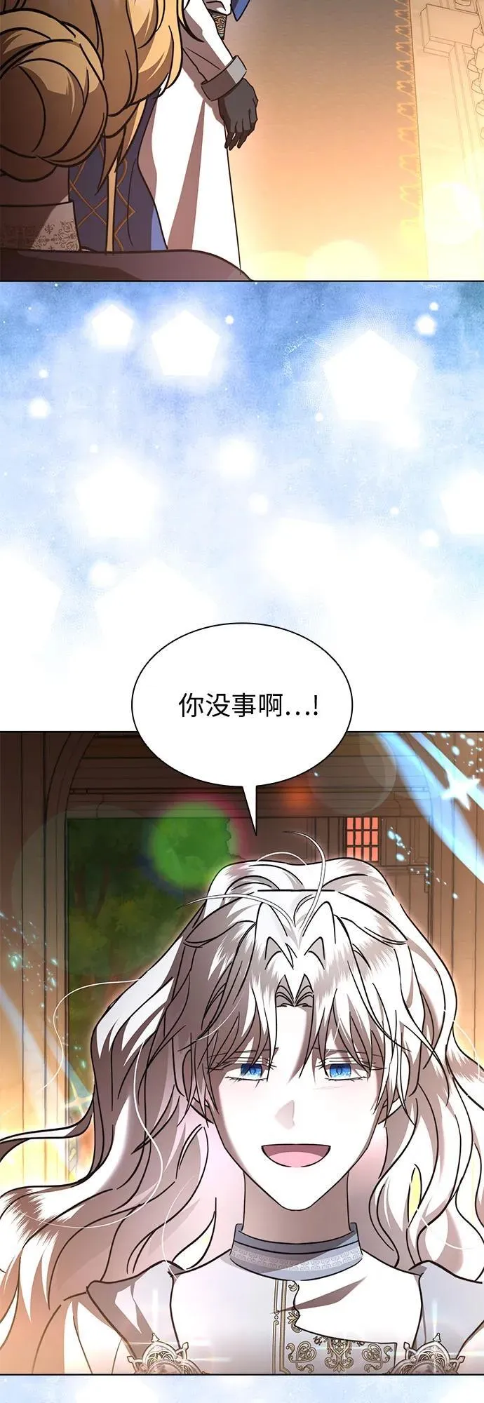 第96话 第17页