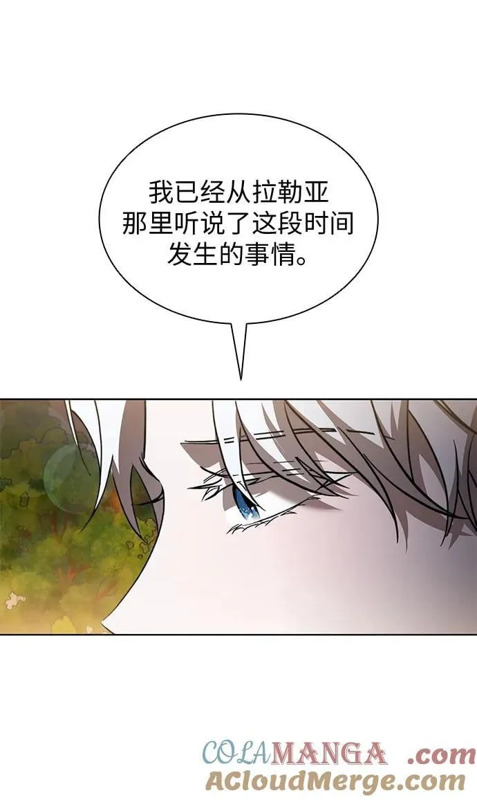 第96话 第22页