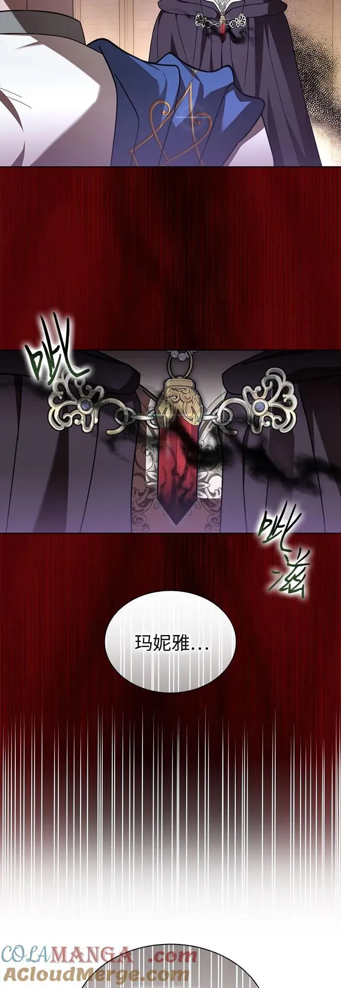 第96话 第28页