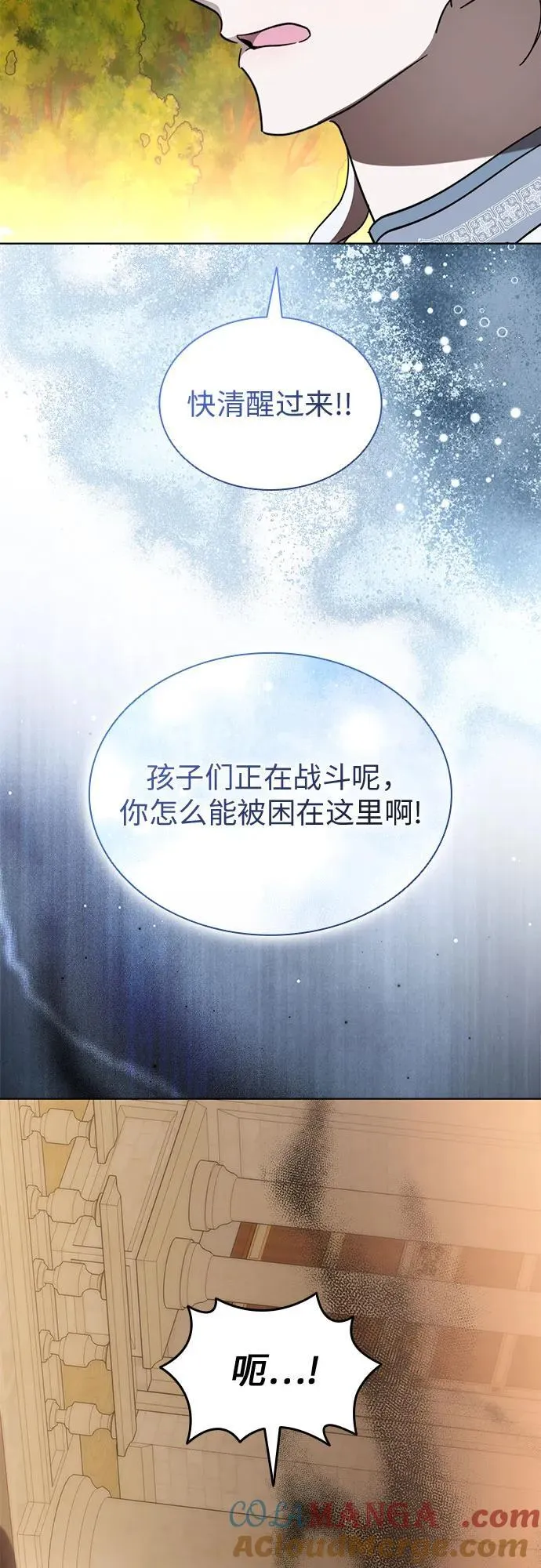 第96话 第31页