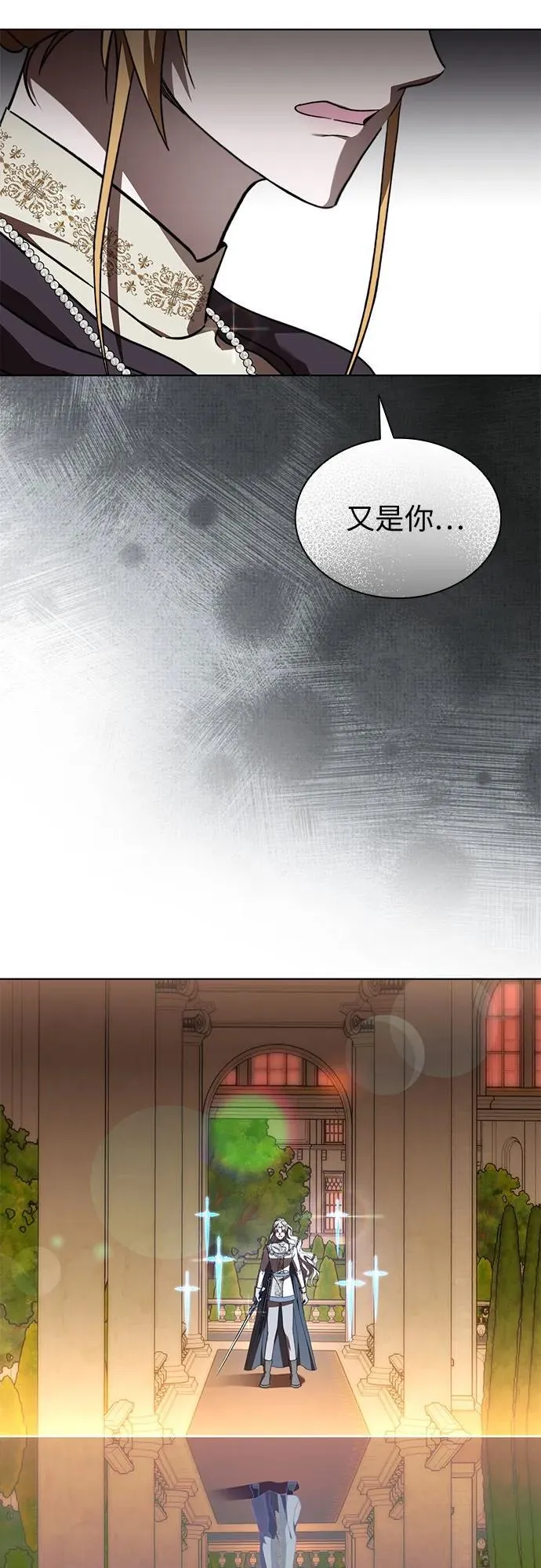 第96话 第35页