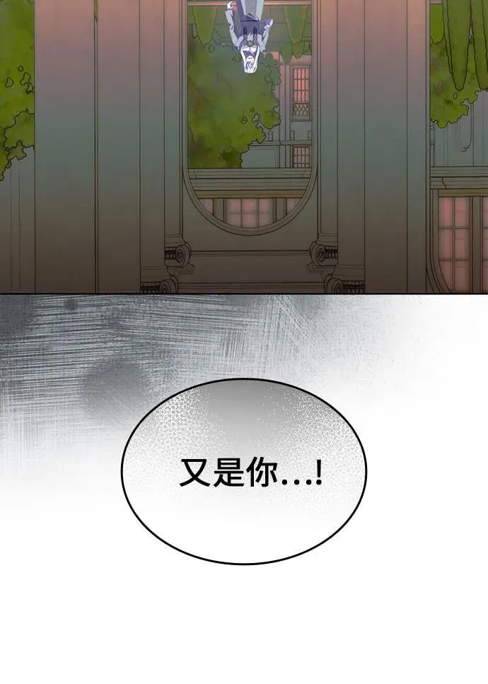 第96话 第36页