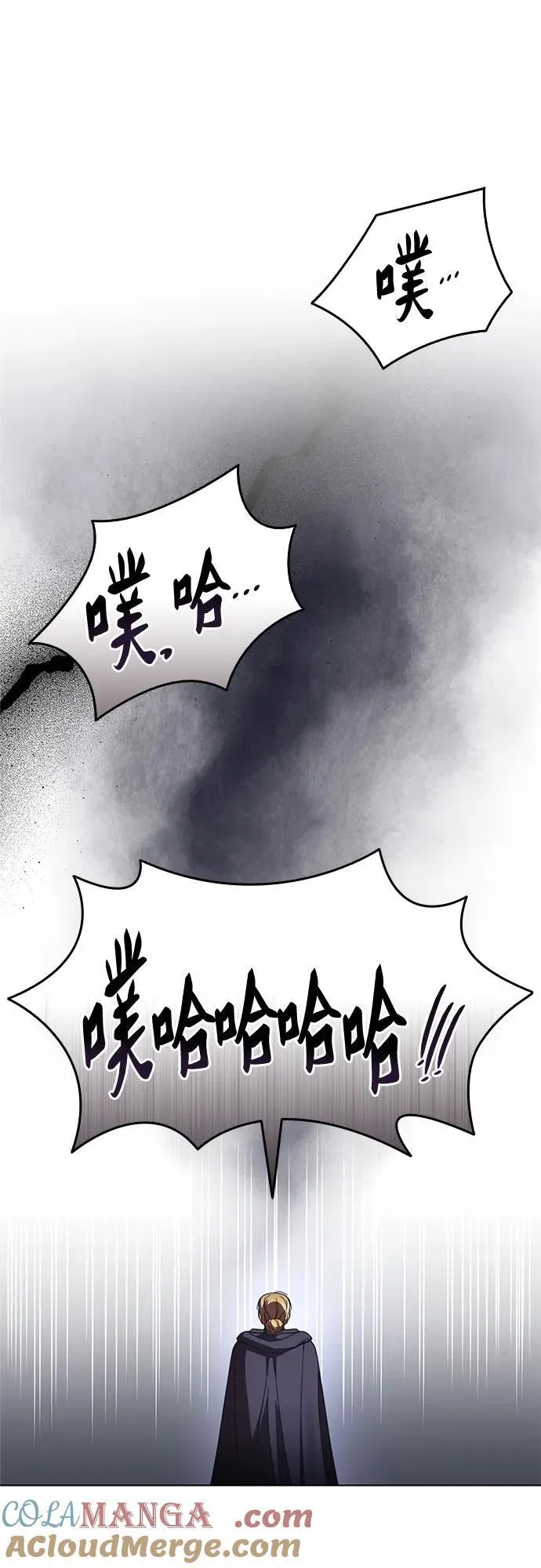 第96话 第37页