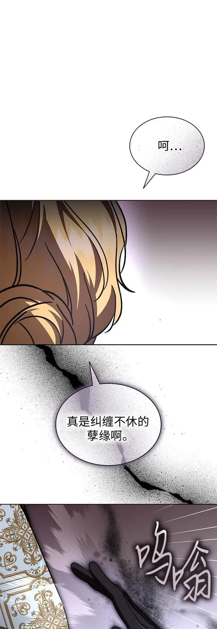 第96话 第38页