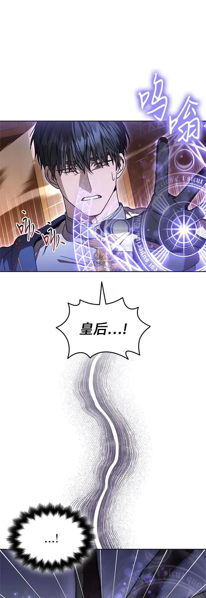 第96话 第41页