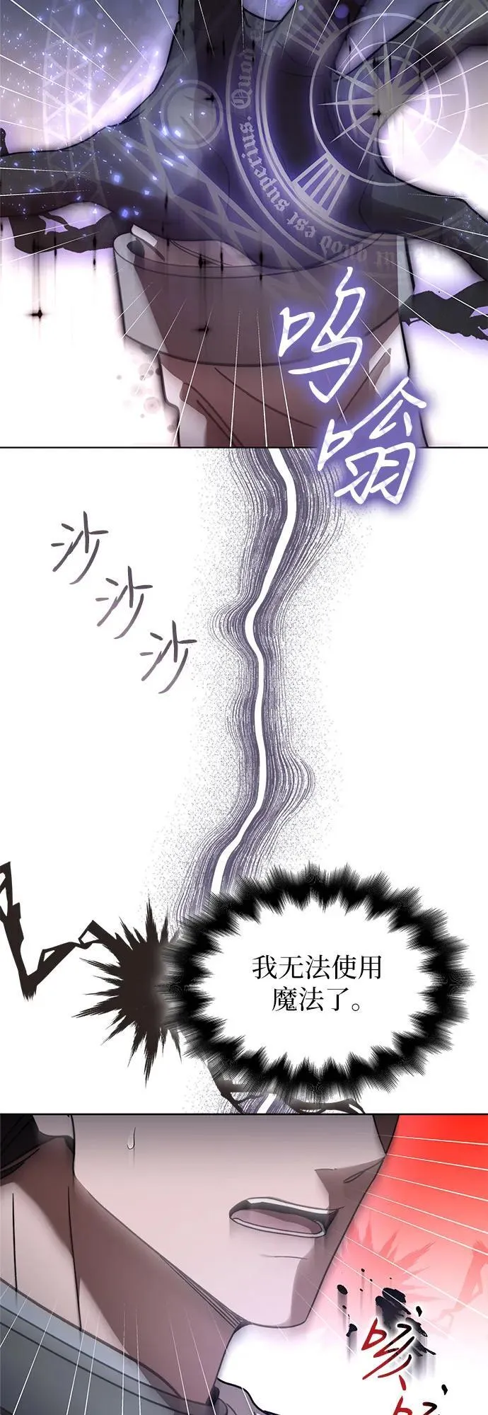 第96话 第42页