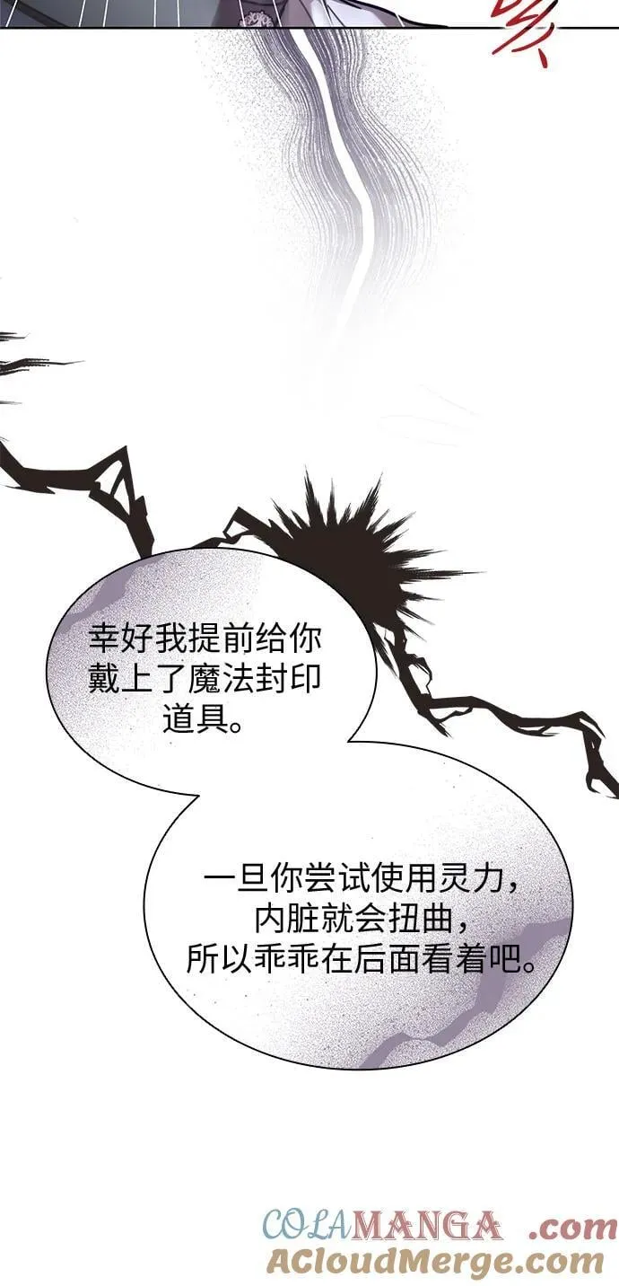 第96话 第43页