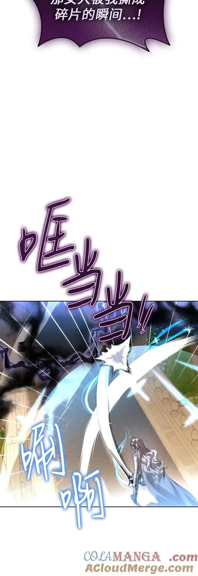 第96话 第46页