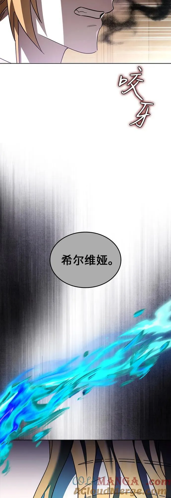 第96话 第49页