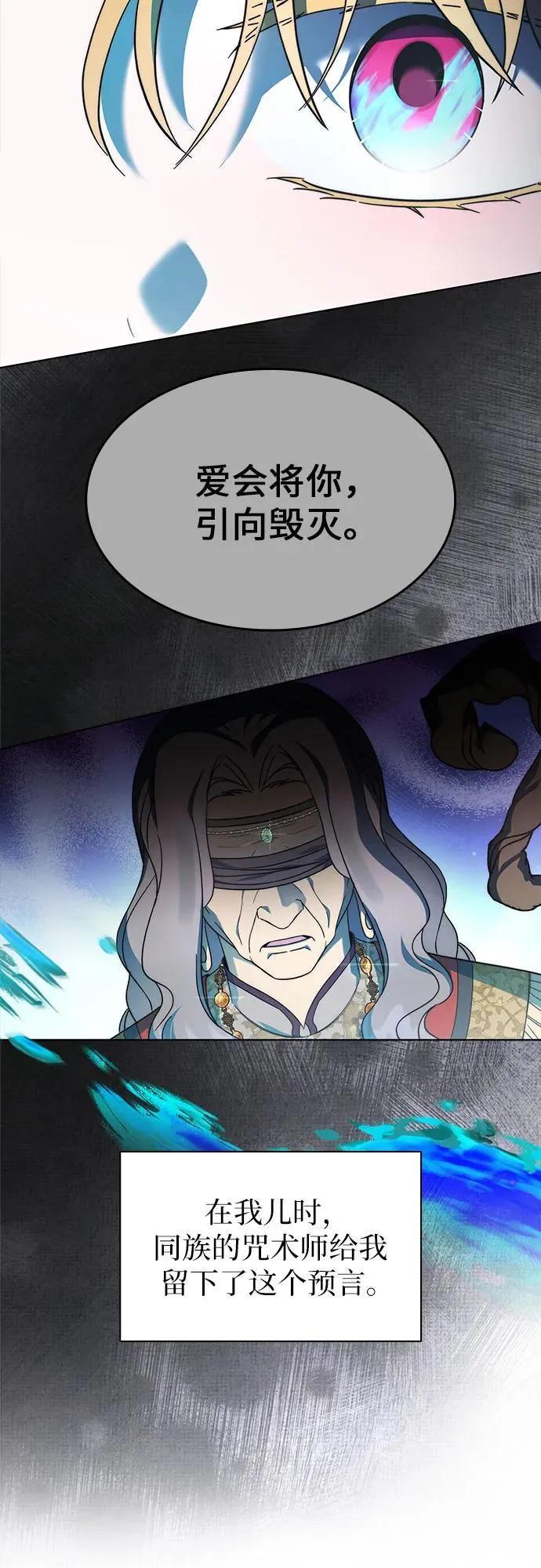 第96话 第50页
