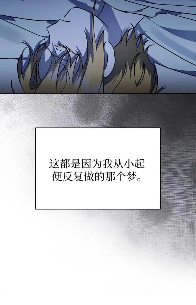 第96话 第53页