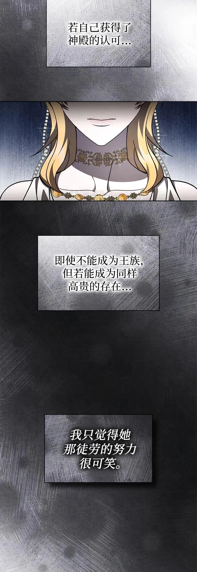 第96话 第56页