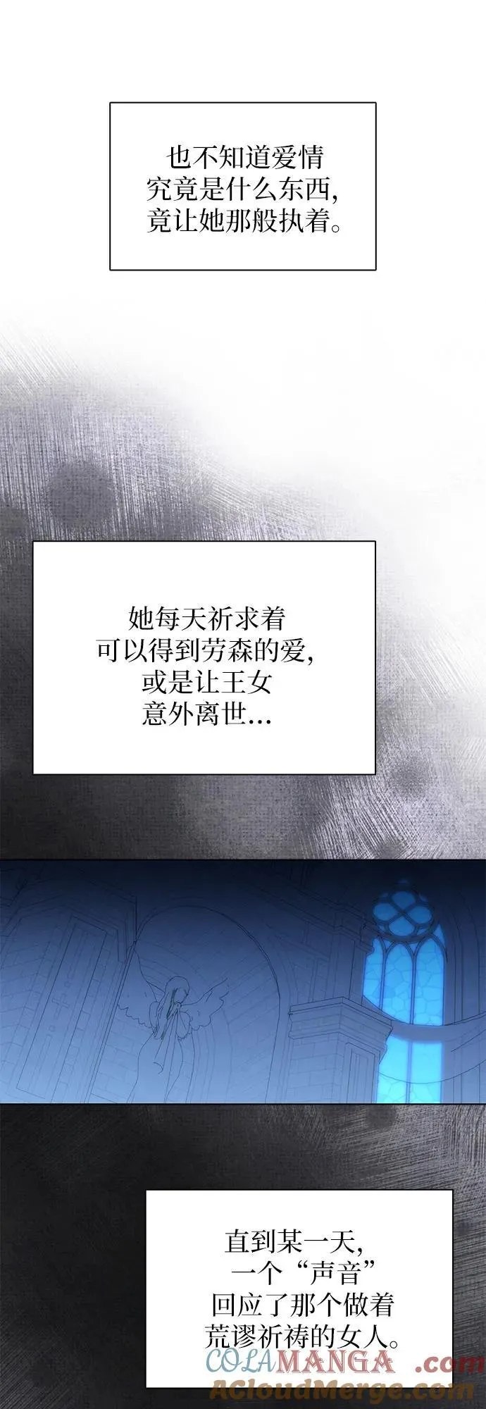 第96话 第58页