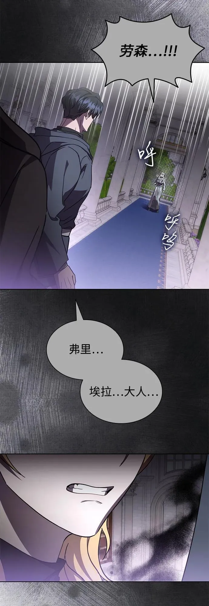 第96话 第62页