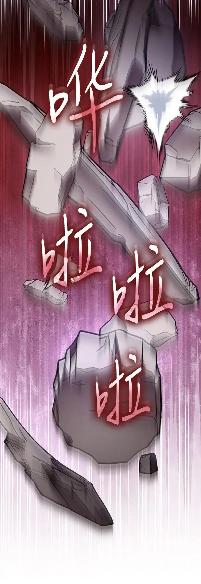 第96话 第69页