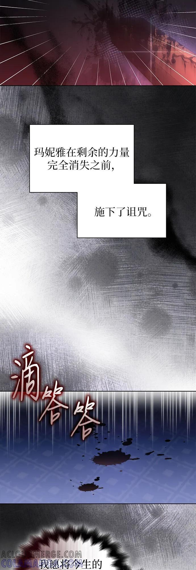 第97话 第7页