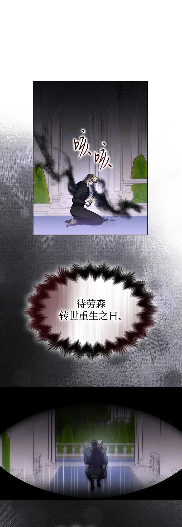 第97话 第9页