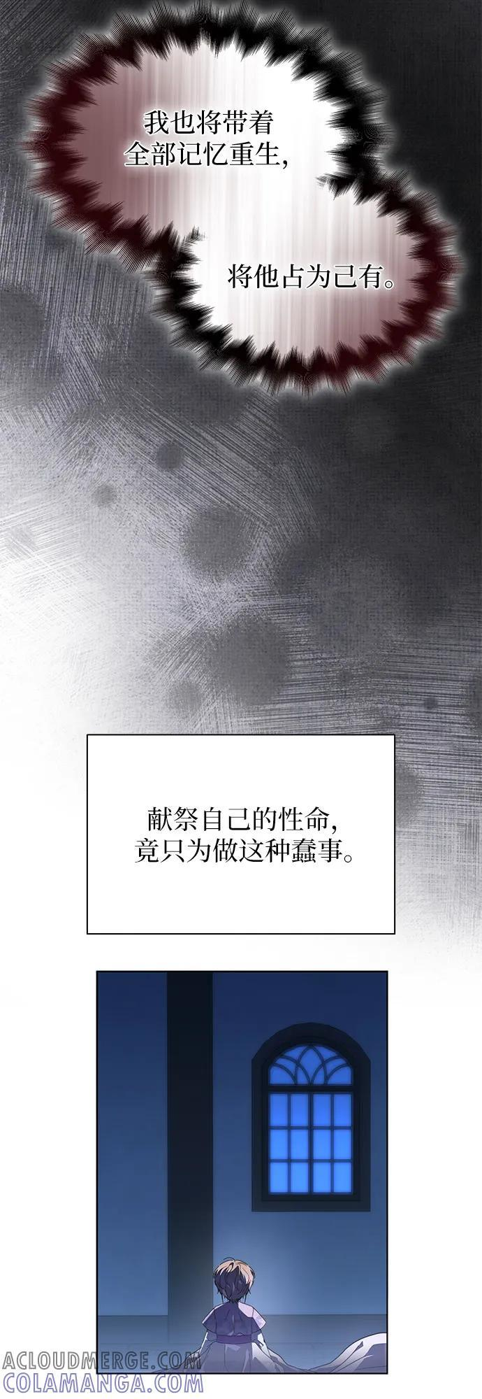 第97话 第10页