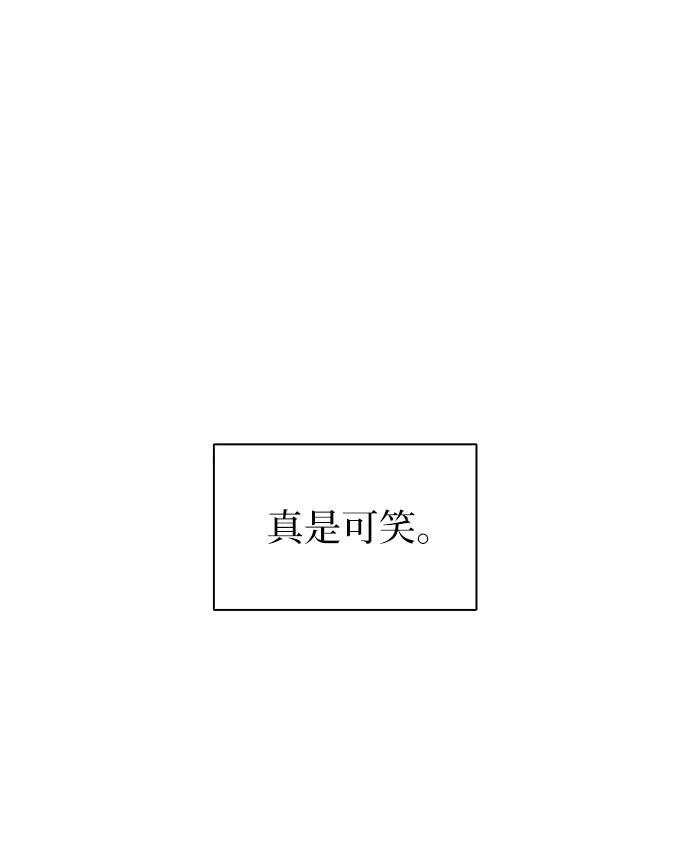 第97话 第11页