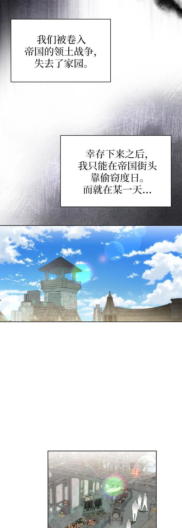 第97话 第14页