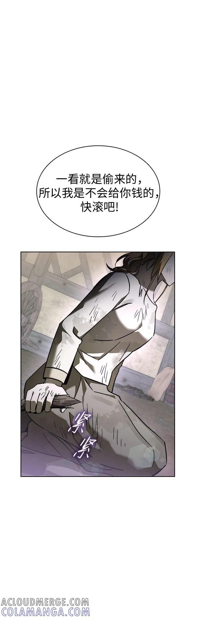 第97话 第19页